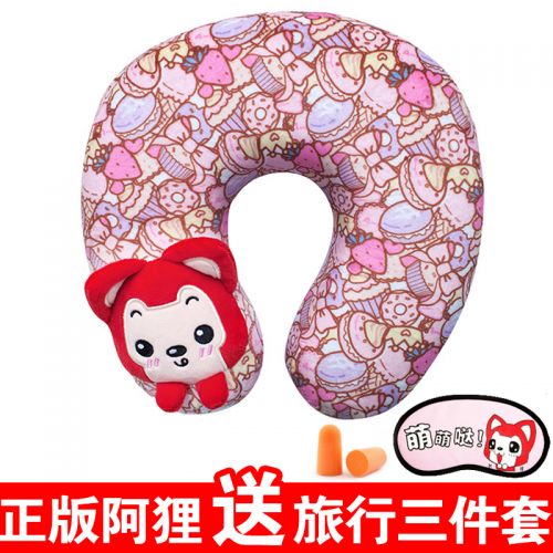 Coussin Manga en tissu - Ref 2685888