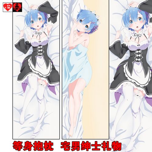 Coussin Manga - Ref 2685906