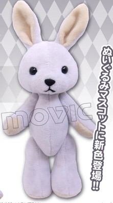 Coussin Manga - Ref 2685909