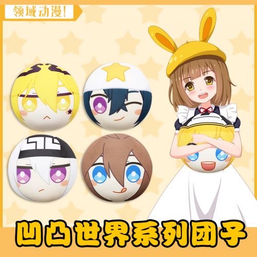 Coussin Manga - Ref 2685915