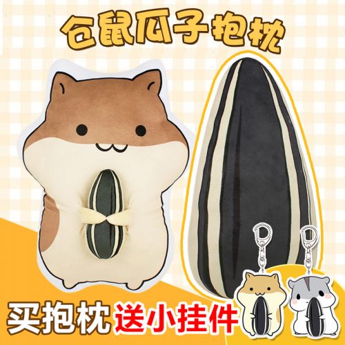 Coussin Manga en peluche - Ref 2685919
