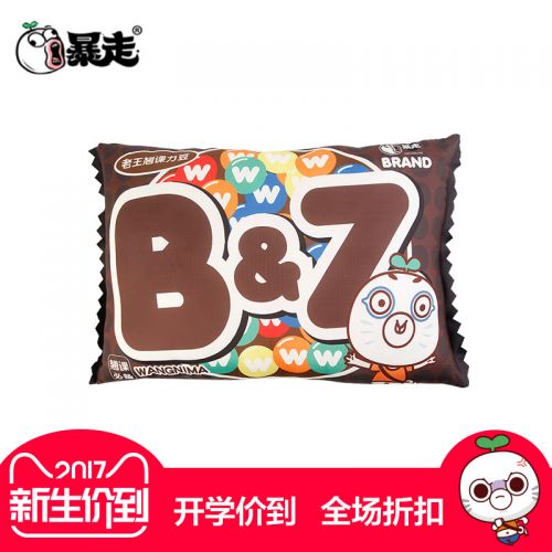 Coussin Manga - Ref 2685930