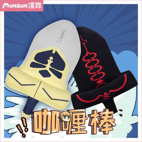 Coussin Manga - Ref 2685932