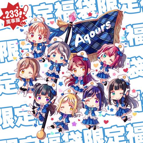 Coussin Manga - Ref 2685937