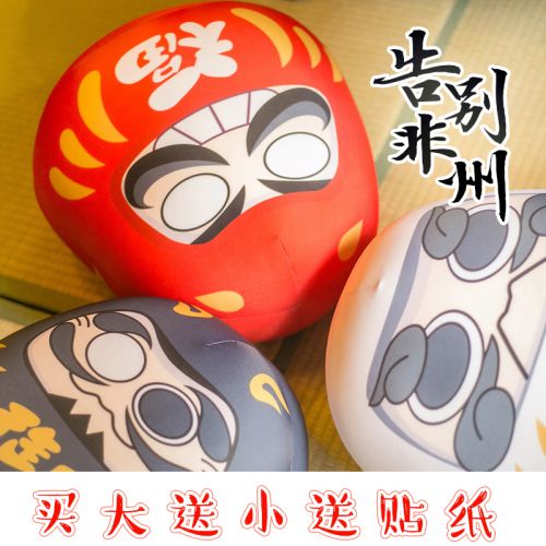Coussin Manga - Ref 2685941