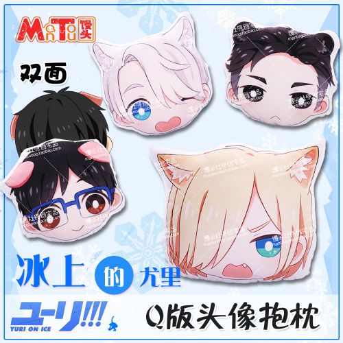 Coussin Manga - Ref 2685943