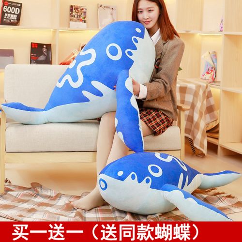 Coussin Manga en peluche - Ref 2685951