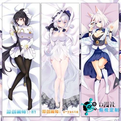 Coussin Manga - Ref 2685964