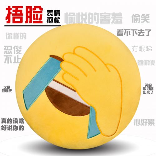 Coussin Manga en peluche - Ref 2685971