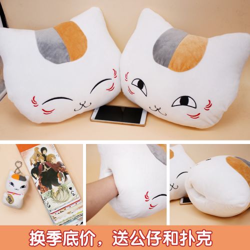 Coussin Manga en peluche - Ref 2685981