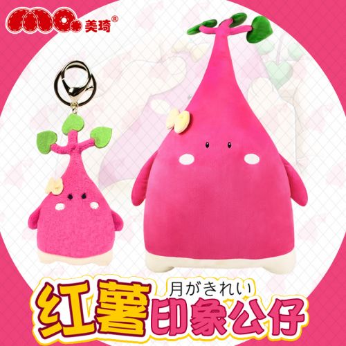 Coussin Manga en tissu - Ref 2685986
