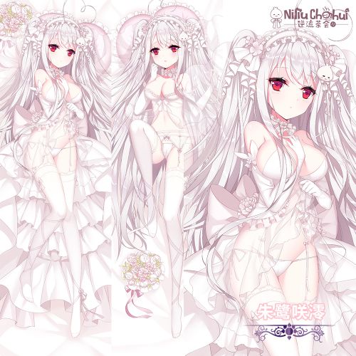 Coussin Manga - Ref 2685994