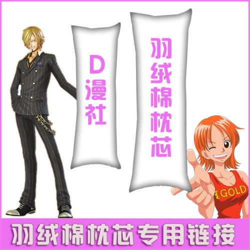 Coussin Manga - Ref 2685998