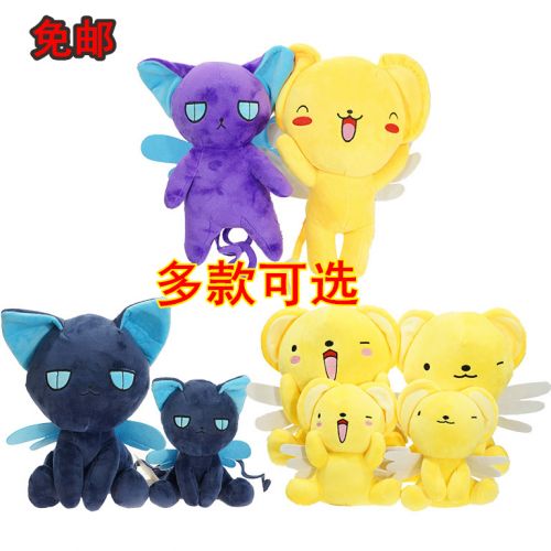 Coussin Manga en peluche - Ref 2686004