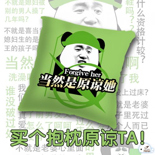 Coussin Manga SHAMOE en Jeanette - Ref 2686016