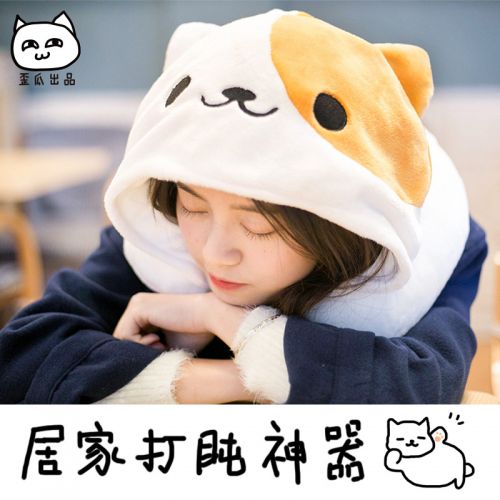 Coussin Manga en peluche courte - Ref 2686048