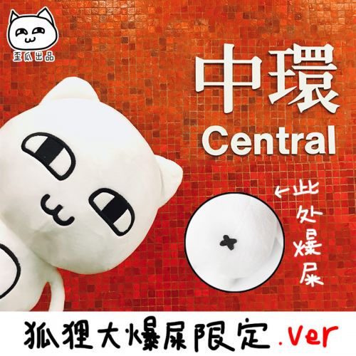 Coussin Manga en tissu - Ref 2686049