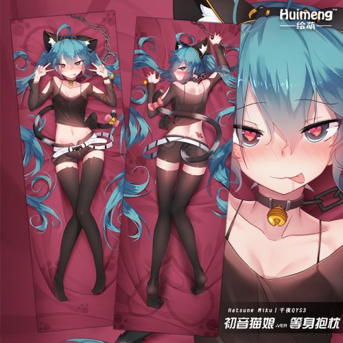 Coussin Manga en peluche - Ref 2686074