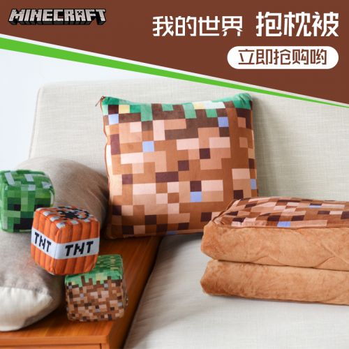 Coussin Manga en peluche - Ref 2686076