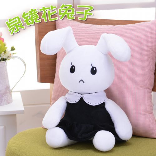 Coussin Manga en peluche - Ref 2686094