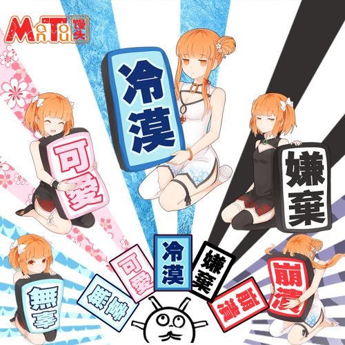 Coussin Manga - Ref 2686110