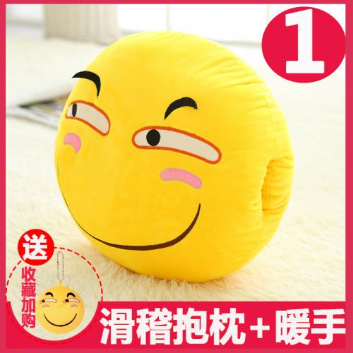 Coussin Manga en peluche - Ref 2686115