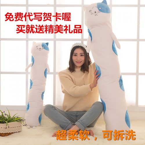 Coussin Manga en peluche - Ref 2686135