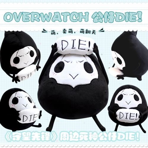 Coussin Manga en peluche - Ref 2686145
