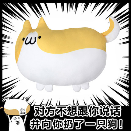 Coussin Manga - Ref 2686164