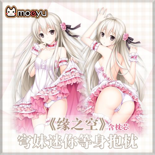 Coussin Manga MOEYU - Ref 2686165