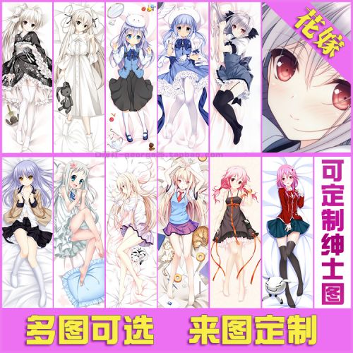 Coussin Manga - Ref 2686177