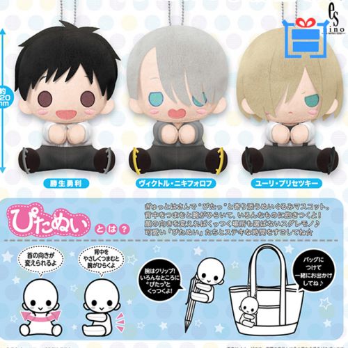 Coussin Manga en peluche - Ref 2686181