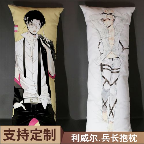 Coussin Manga en peluche - Ref 2686185