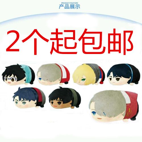 Coussin Manga en peluche - Ref 2686190