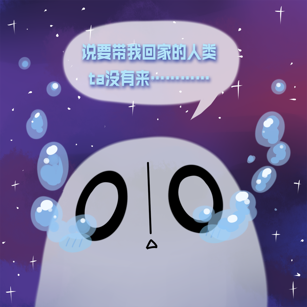 Coussin Manga en peluche - Ref 2686226