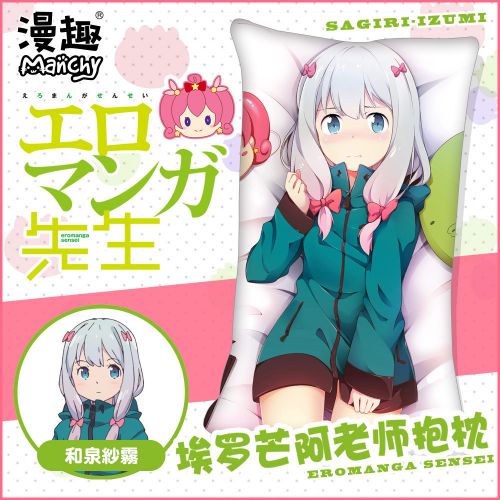 Coussin Manga - Ref 2686227