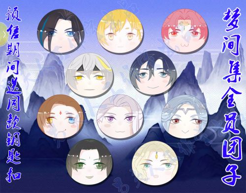 Coussin Manga en peluche - Ref 2686251