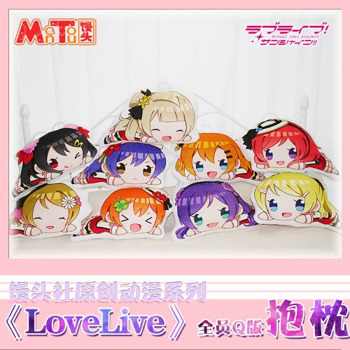 Coussin Manga en peluche - Ref 2686252
