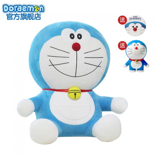Coussin Manga DORAEMON A - Ref 2686282