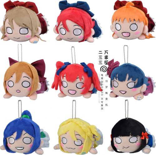 Coussin Manga - Ref 2686323