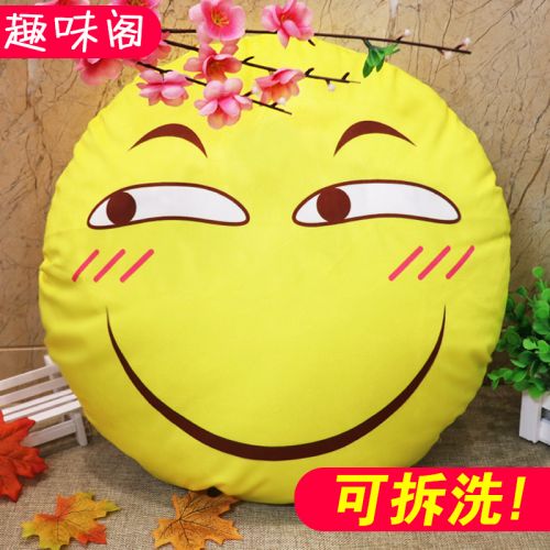 Coussin Manga FUNNY en peluche - Ref 2686349