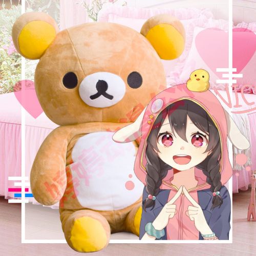 Coussin Manga SAN-X en peluche - Ref 2686369