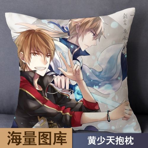 Coussin Manga en peluche - Ref 2686379