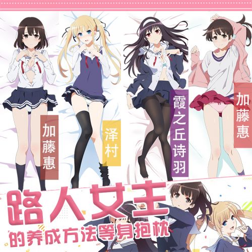 Coussin Manga LOLISHE - Ref 2686408