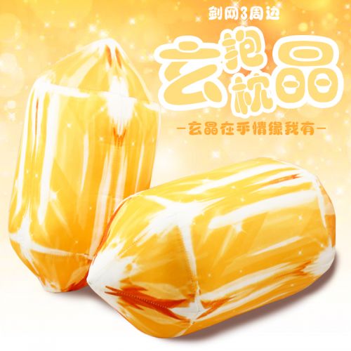 Coussin Manga en tissu - Ref 2686418