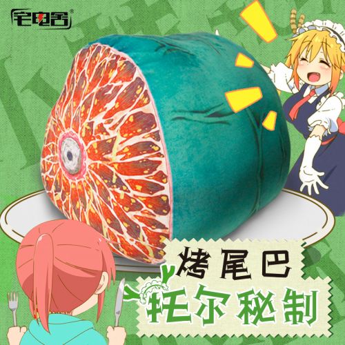 Coussin Manga en peluche - Ref 2686424