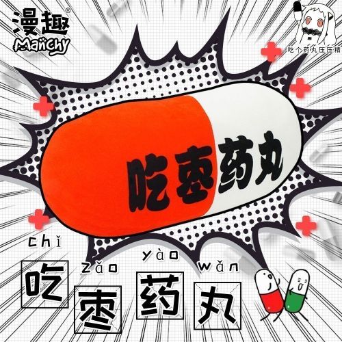 Coussin Manga en peluche - Ref 2686427