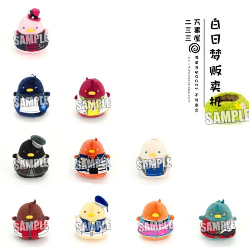 Coussin Manga en peluche - Ref 2686430