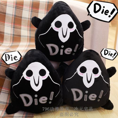 Coussin Manga en peluche - Ref 2686431