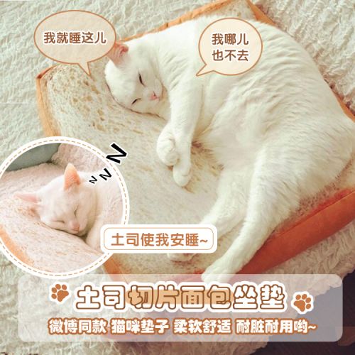 Coussin Manga en peluche - Ref 2686441